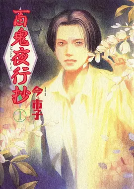 大圣归来